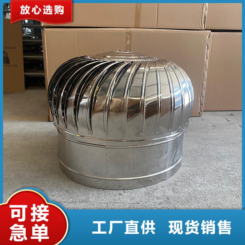达州无动力屋顶排风机为您服务