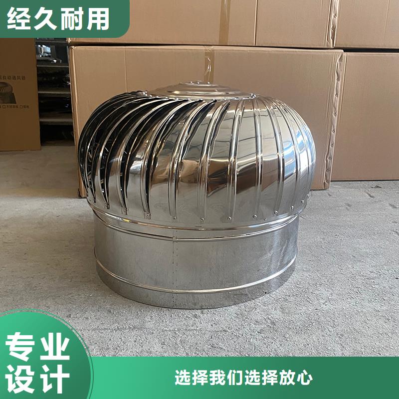 宝鸡屋顶免电力通风机量大从优