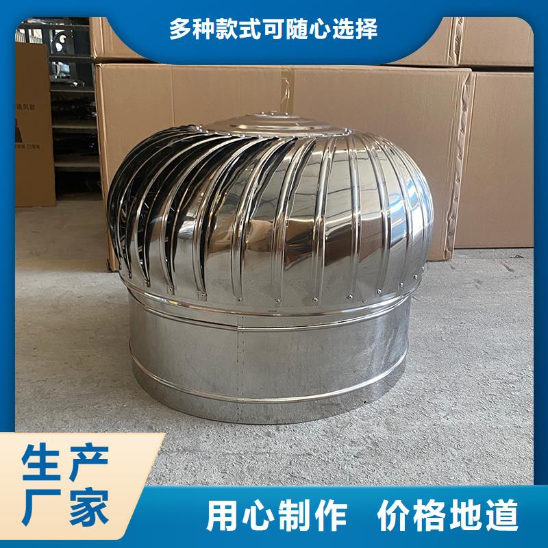 天津无动力风机批发价