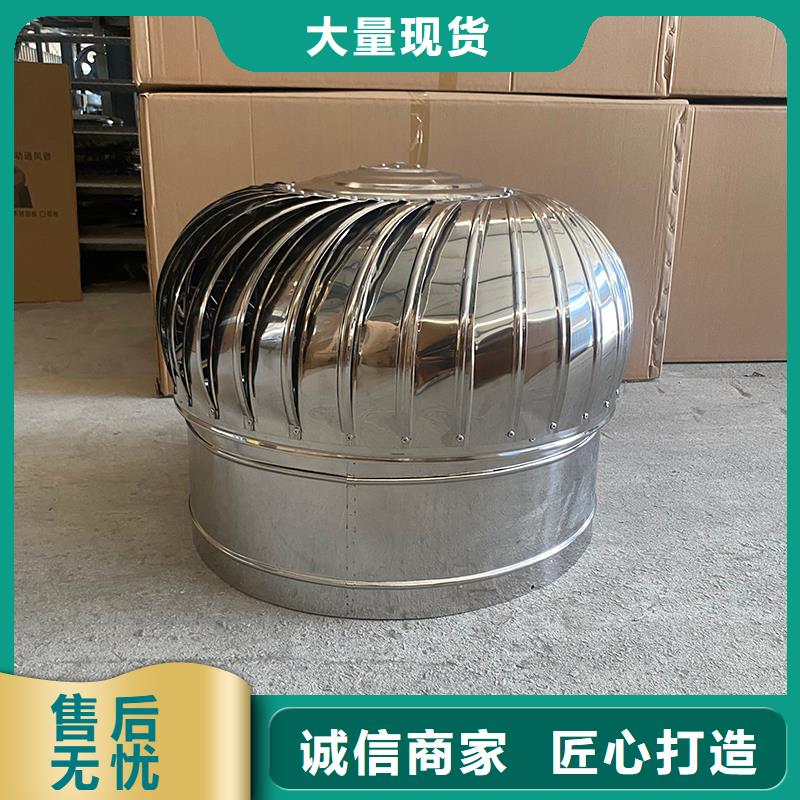儋州厂房无动力通风器在线报价