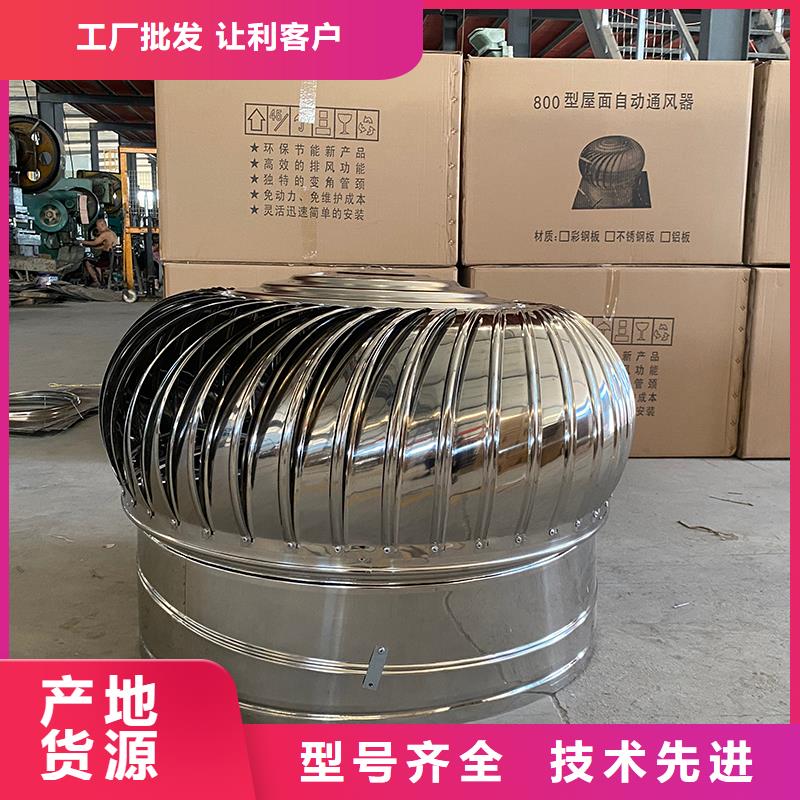 厦门厂房自然通风器批发零售