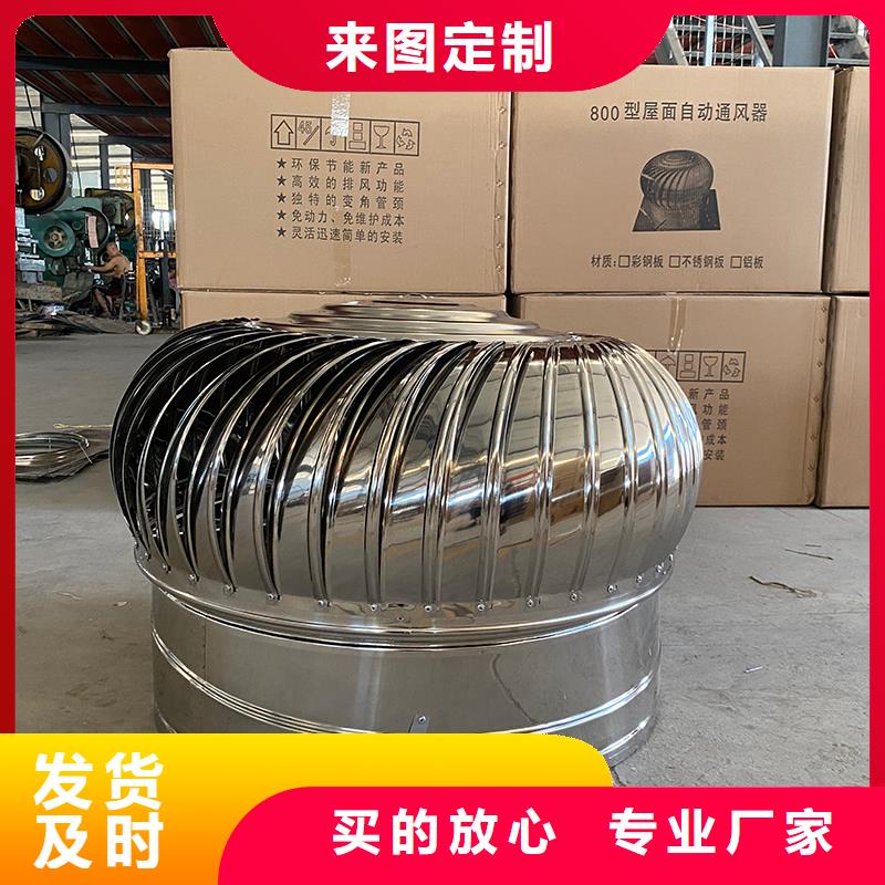 湘西州QM-600型旋流型通风器品质保证