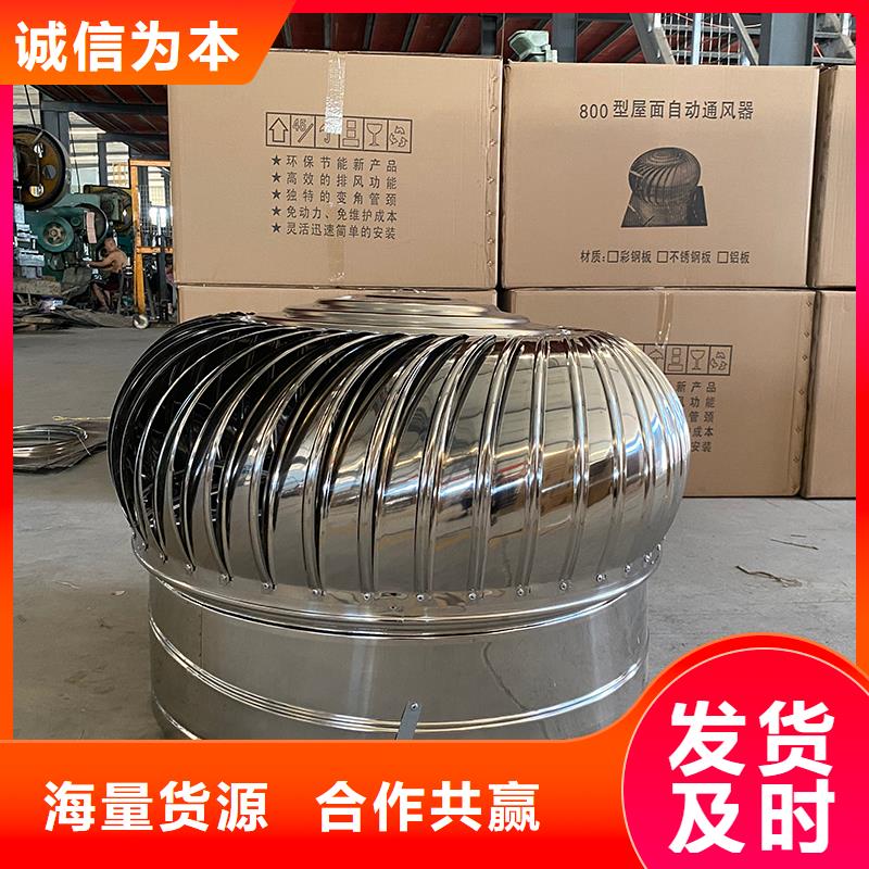 屋顶排烟道用自然通风器定制