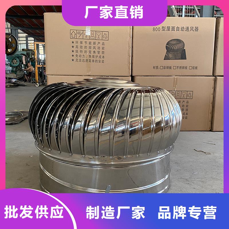 包头不锈钢无动力风机源头好货