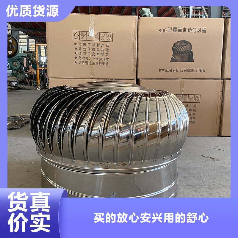 轴流式屋顶风机价格行情