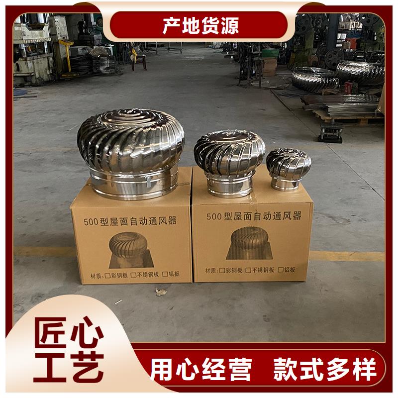 厂房无动力通风器实力厂家