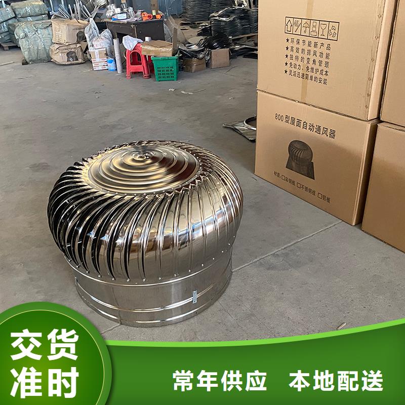 怒江州厂房自转无动力风帽售后完善