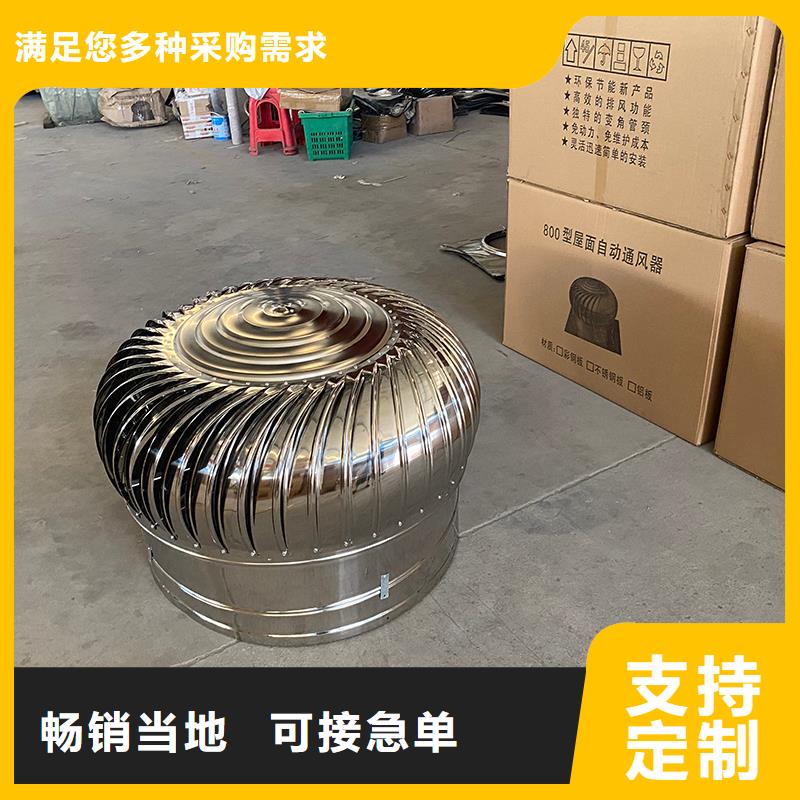 通辽玻璃钢屋顶风机批发零售