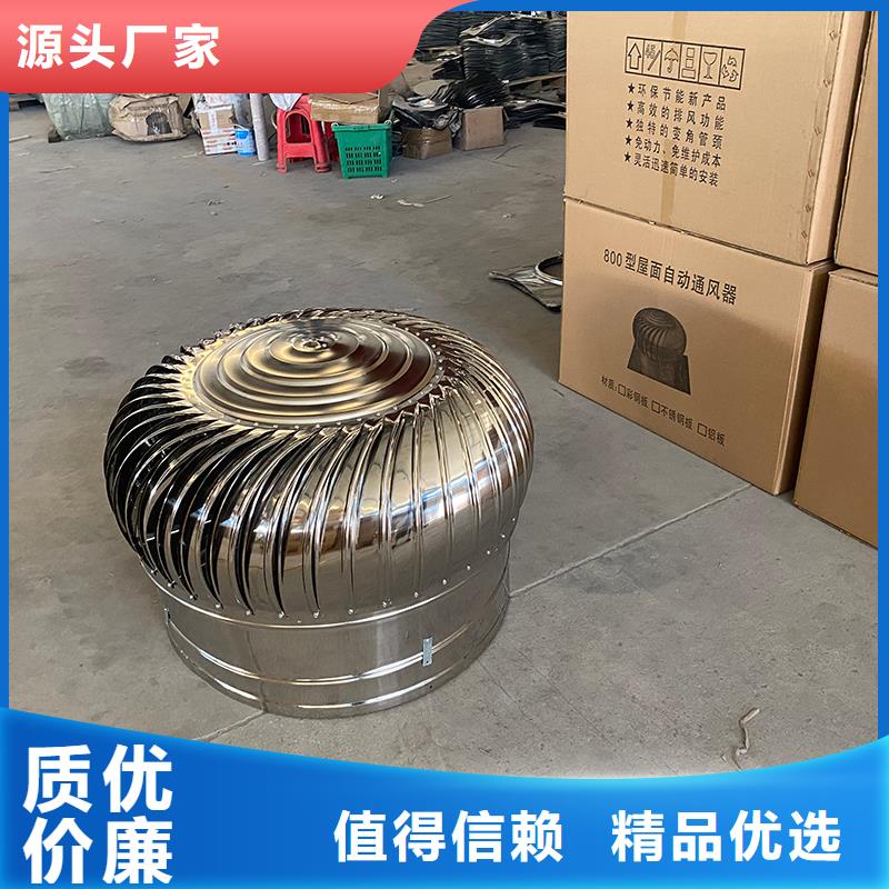 屋顶排烟道用自然通风器定制