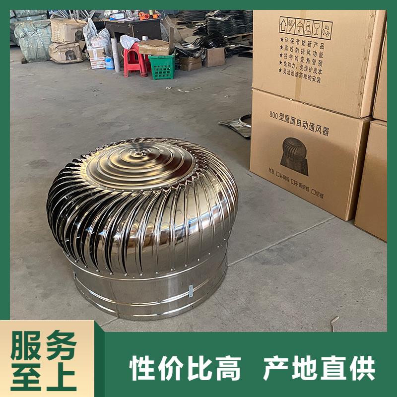 眉山800型304材质球形风机择优