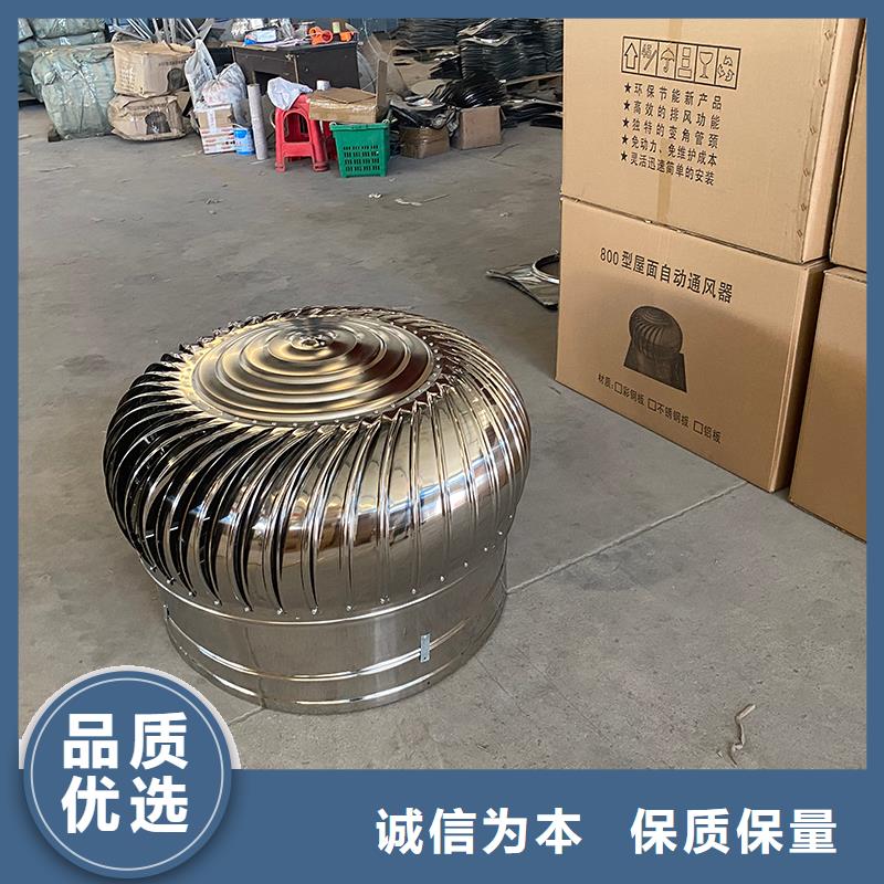 遵义球形屋顶自然通风器售后完善