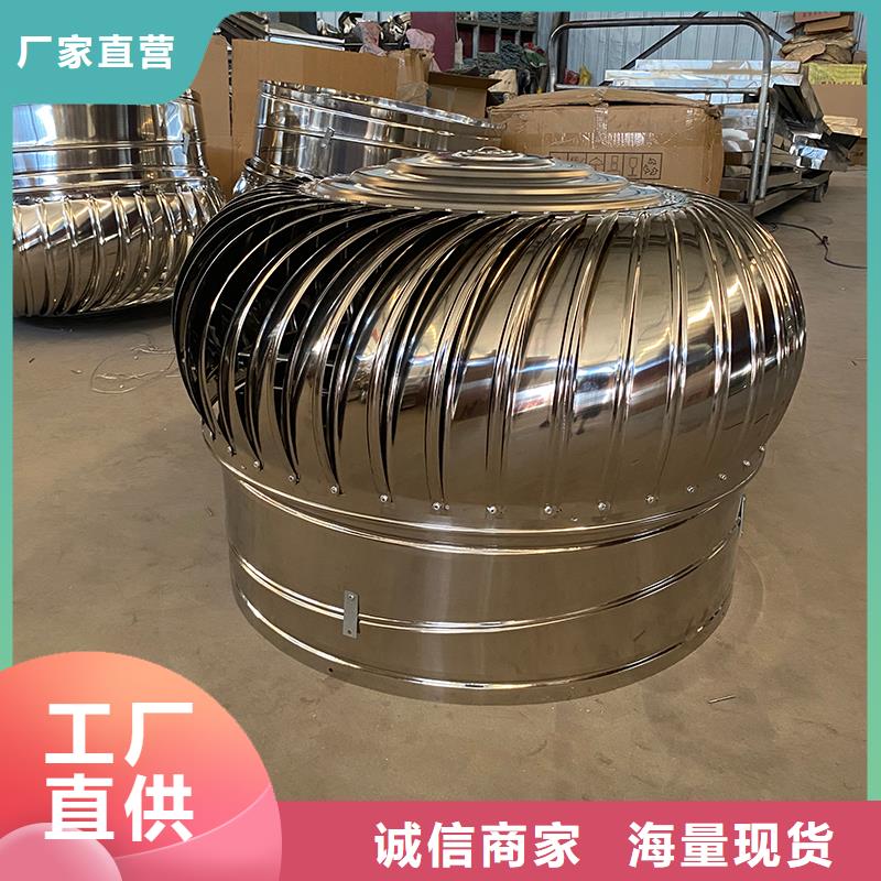 阳泉无动力通风机可定制
