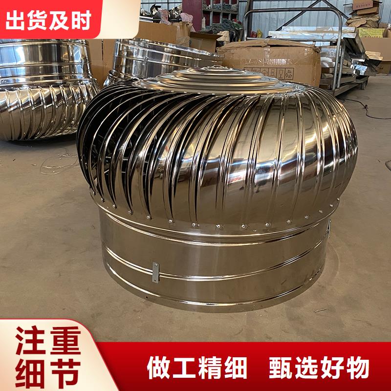 包头不锈钢无动力风机源头好货