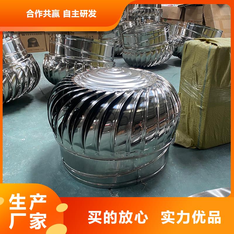 莆田无动力风机图片