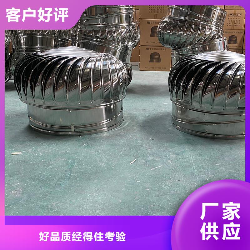 天津无动力风机批发价