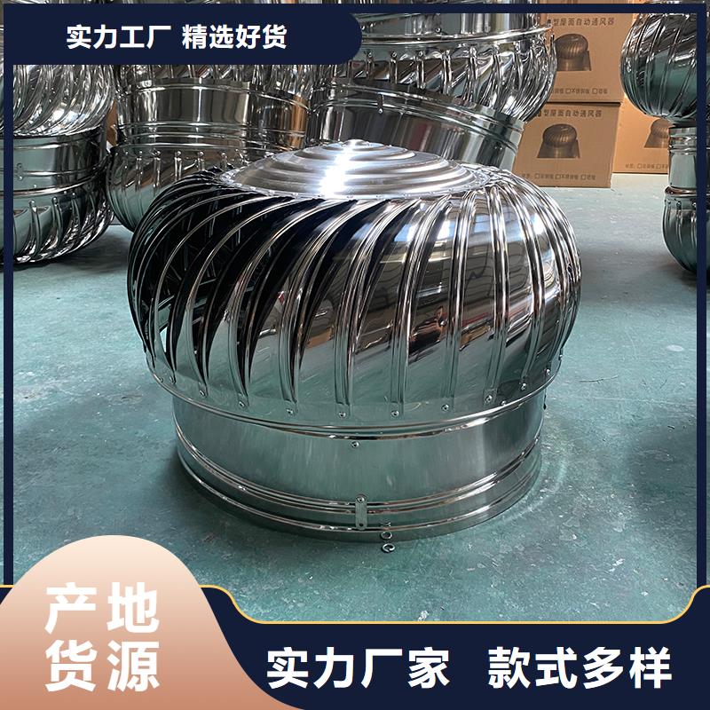 眉山800型304材质球形风机择优