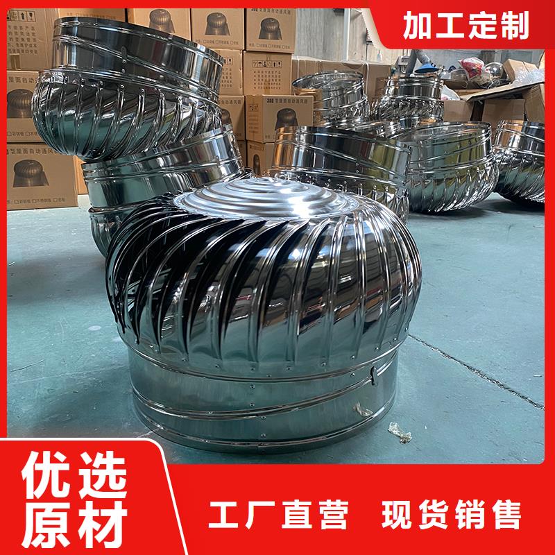 克拉玛依厂房排风屋顶通风机种类齐全