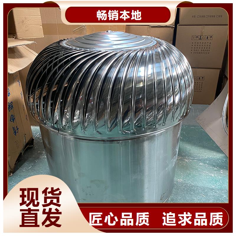 厦门厂房自然通风器批发零售