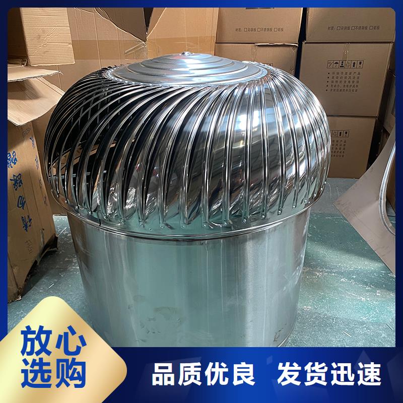 克拉玛依厂房排风屋顶通风机种类齐全