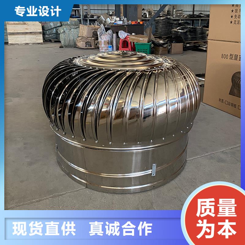 邢台球形屋顶自然通风器批发价格