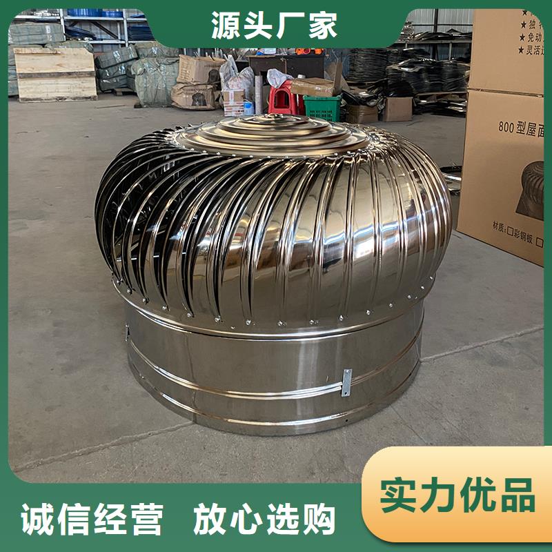 眉山800型304材质球形风机择优