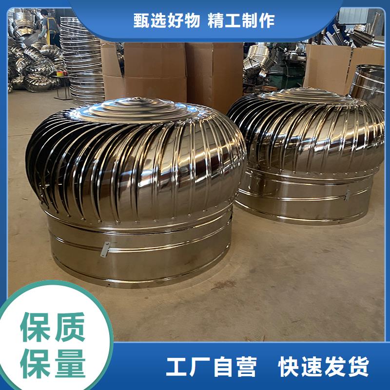 莆田无动力风机图片