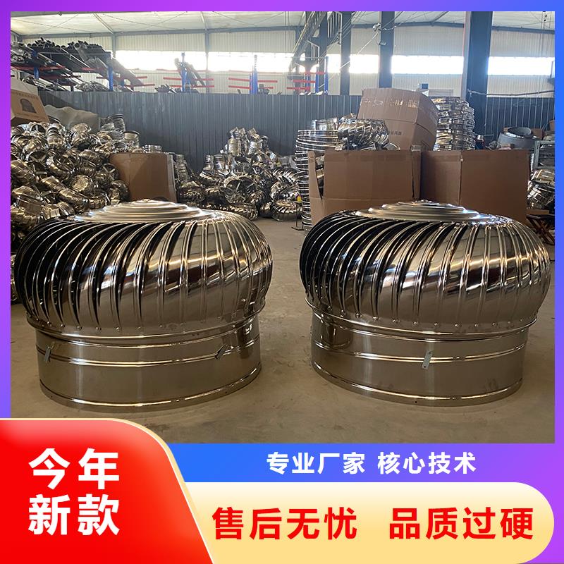 天津无动力风机批发价