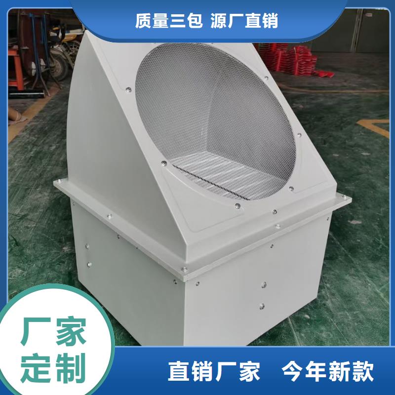 铁岭DWT-1玻璃钢屋顶风机欢迎电询