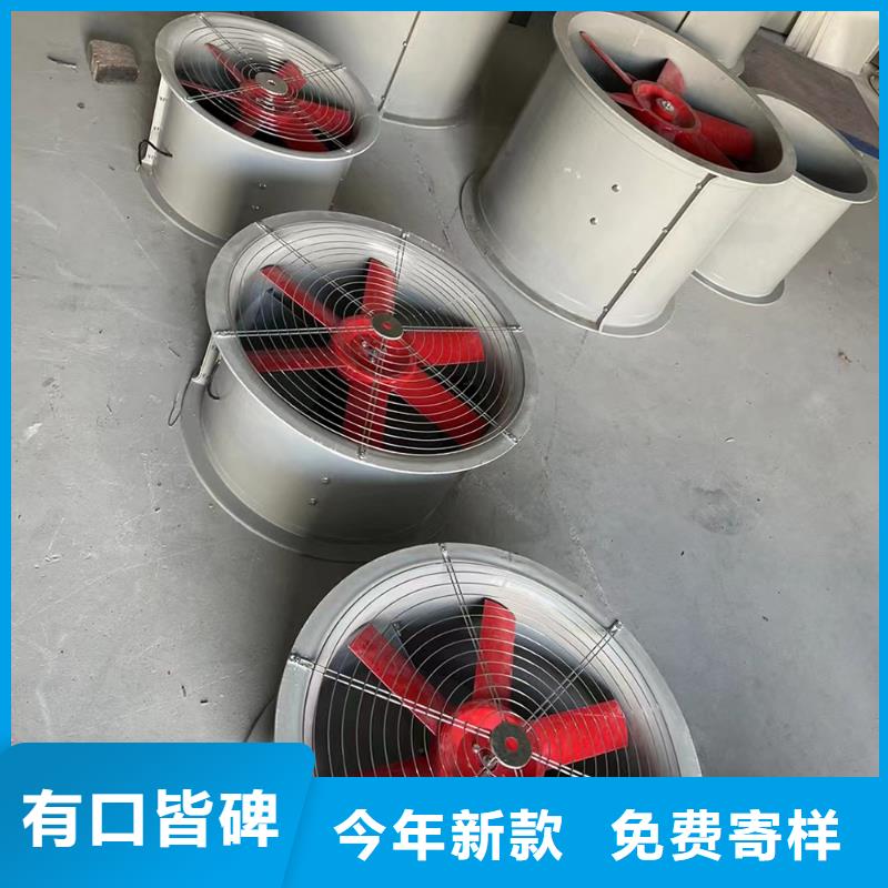 大庆SJG型玻璃钢鼓式斜流风机施工团队