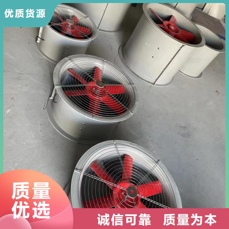 延边州墙壁防腐排风机欢迎来电