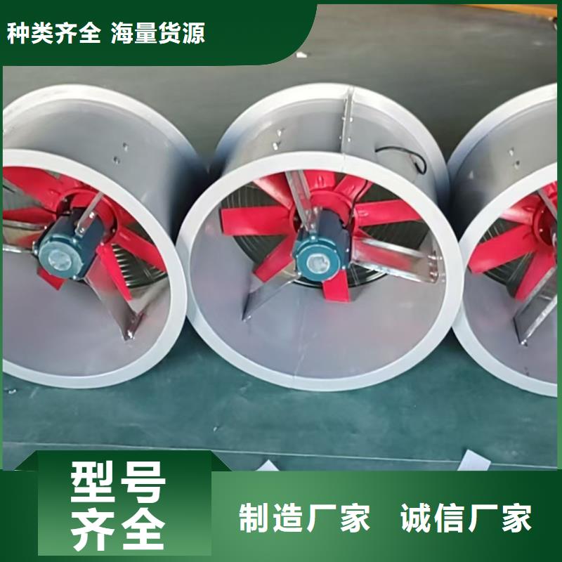 阳江墙壁防腐排风扇上门服务
