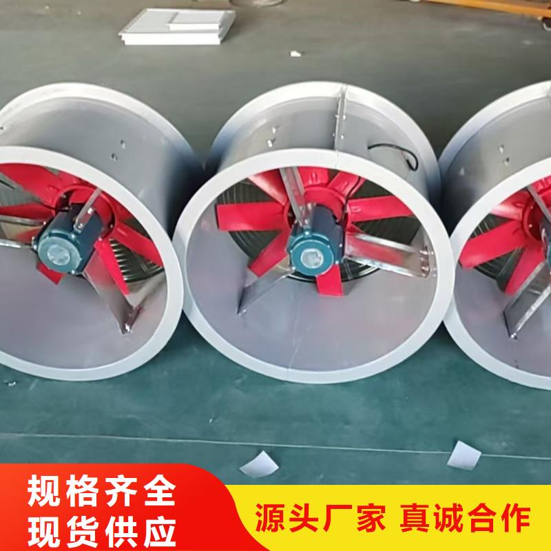 三沙GXF型玻璃钢斜流风机24小时欢迎咨询