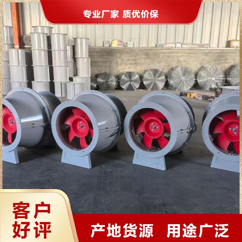 甘孜州GXF玻璃钢混流风机质量保证
