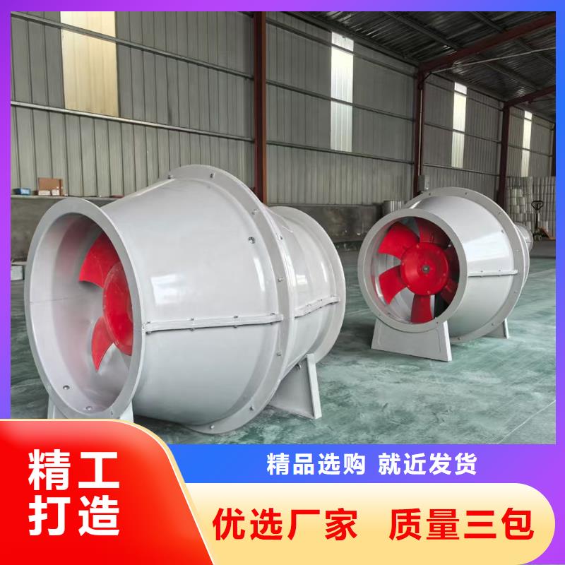 商洛FT35-11型玻璃钢轴流风机噪音低
