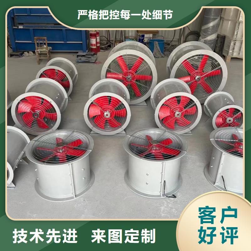 包头FT35-11型玻璃钢轴流风机欢迎订购
