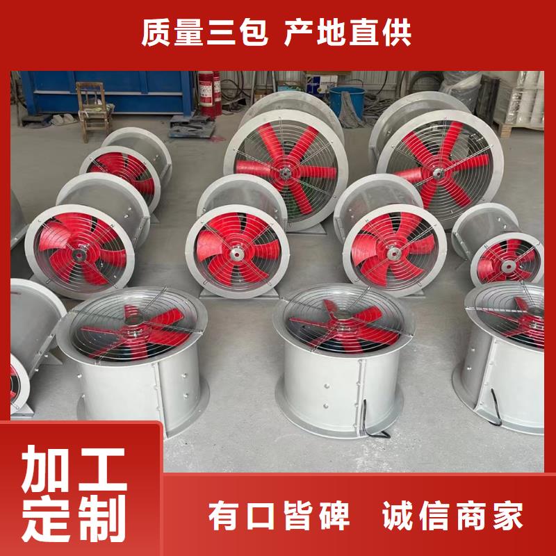 莱芜壁式轴流风机厂家价格