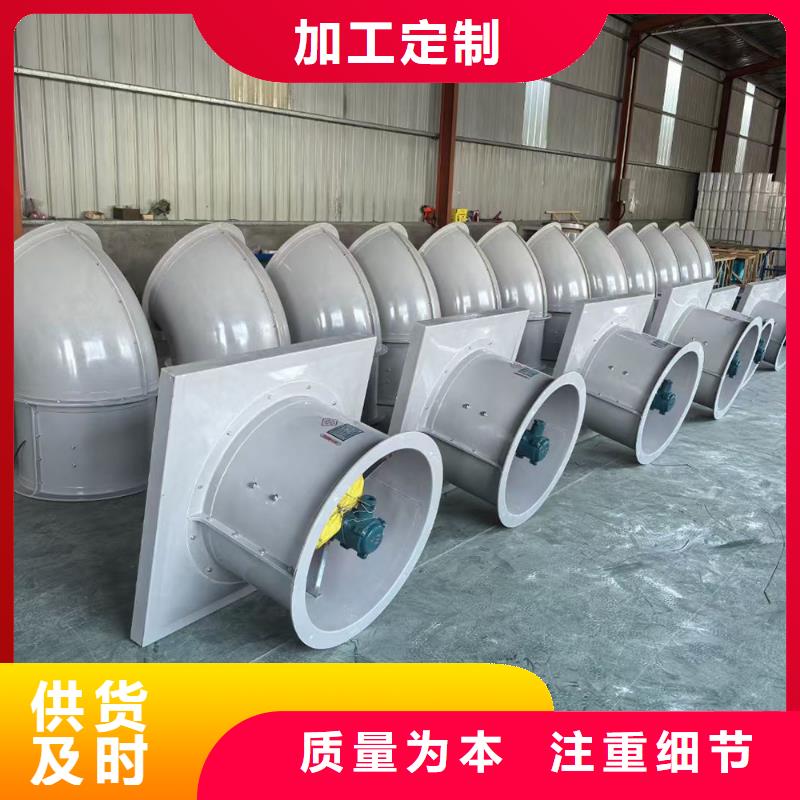 绵阳边墙风机品质过关