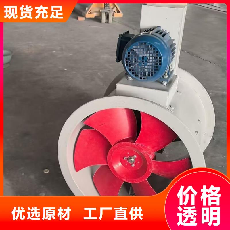 白山楼顶轴流通风机无中间商