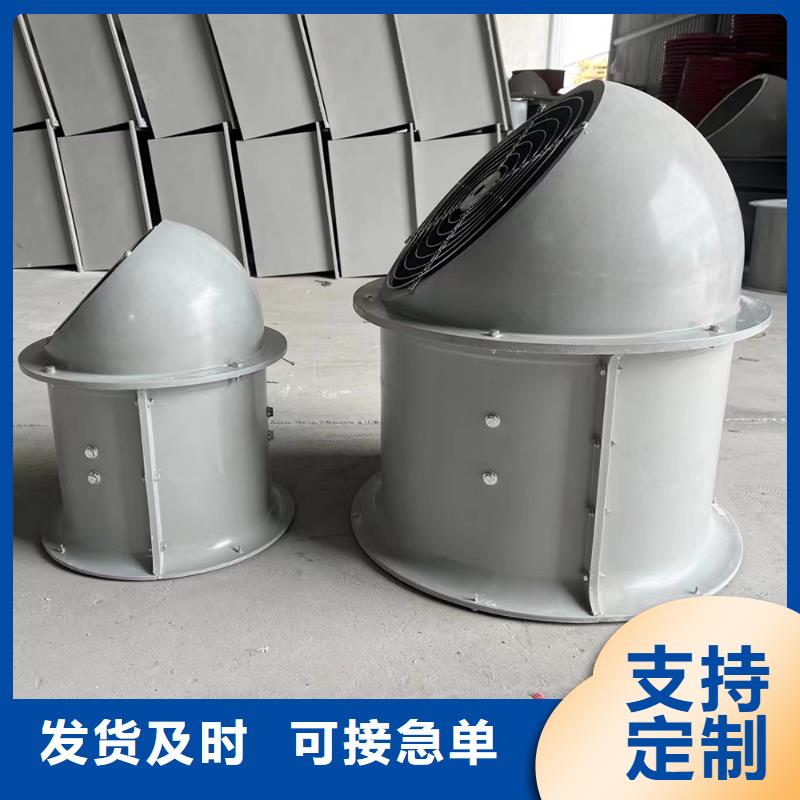 张家界屋顶防腐轴流风机放心购买