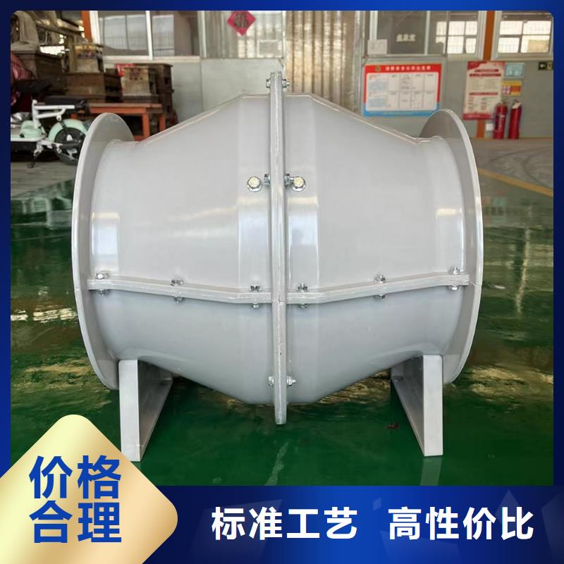 咸宁玻璃钢鼓式斜流风机在线报价