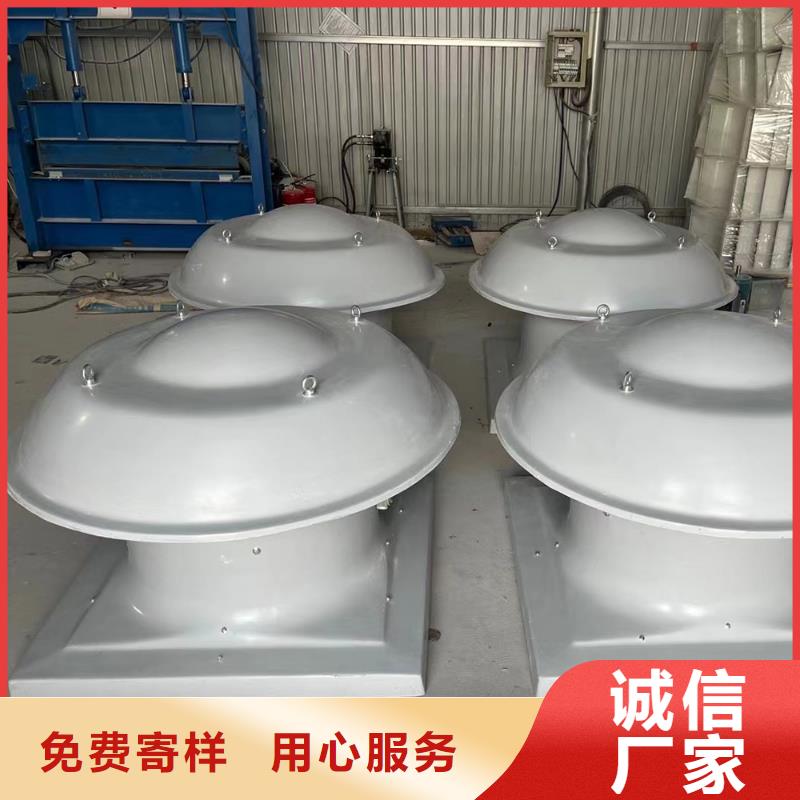 天水屋顶大风量玻璃钢风机为您服务