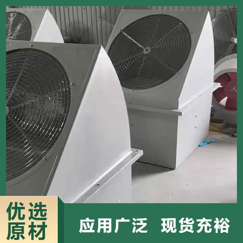 海西州DWT-1型玻璃钢屋顶风机欢迎来电