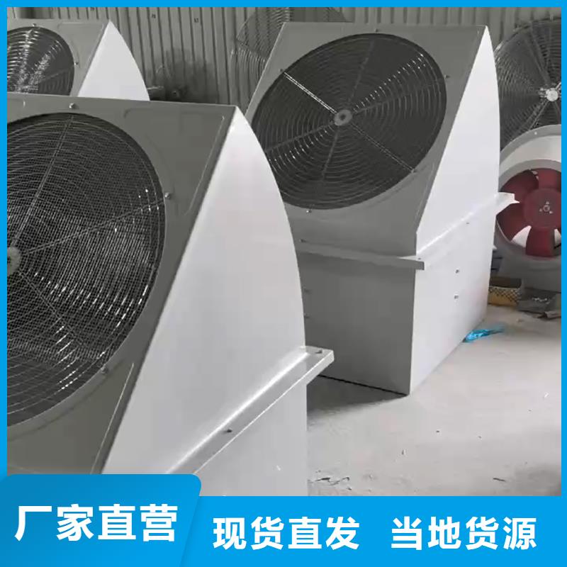 咸宁玻璃钢鼓式斜流风机在线报价