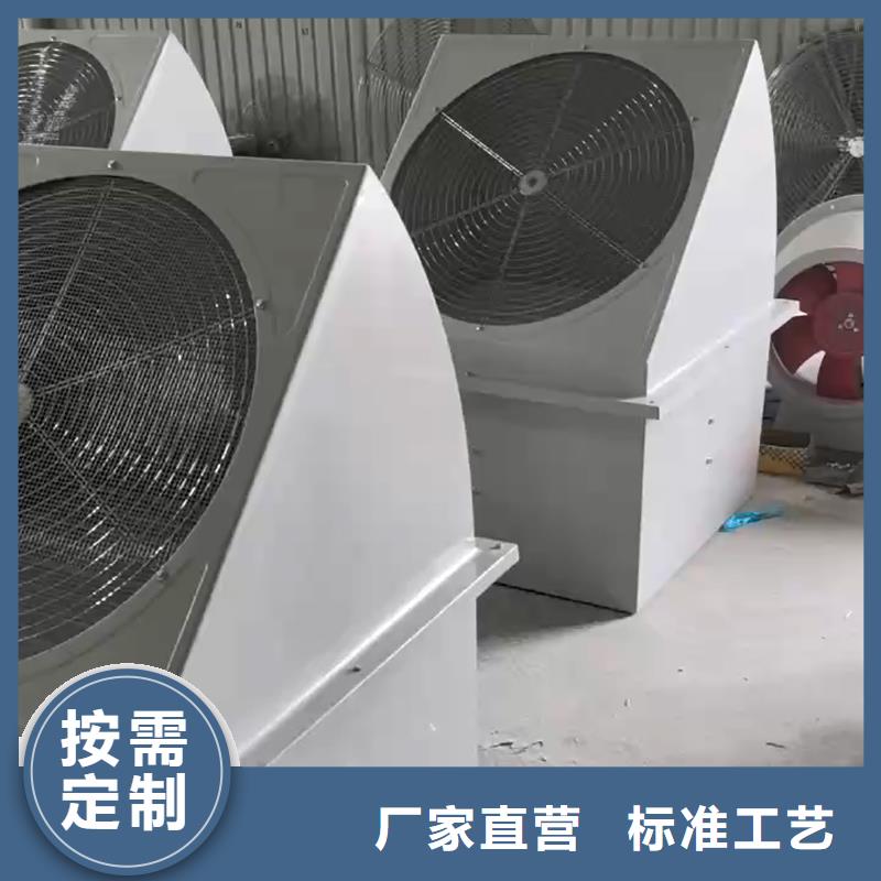 甘孜州GXF玻璃钢混流风机质量保证