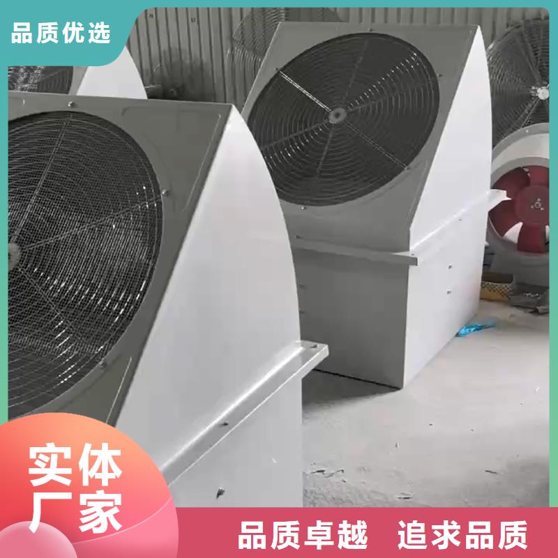 甘南州SJG型玻璃钢鼓式斜流风机询问报价