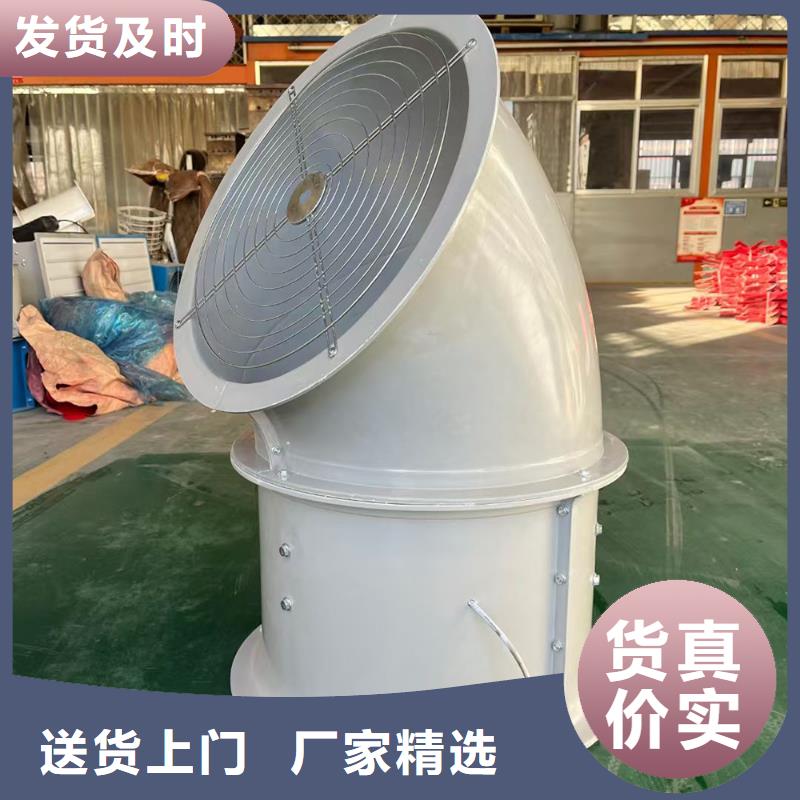 博尔塔拉州壁式轴流风机工厂直销