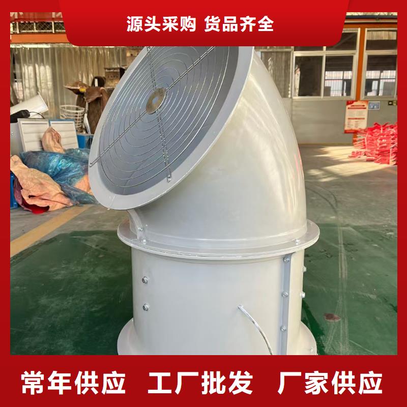海南州WEX型玻璃钢边墙风机实力雄厚