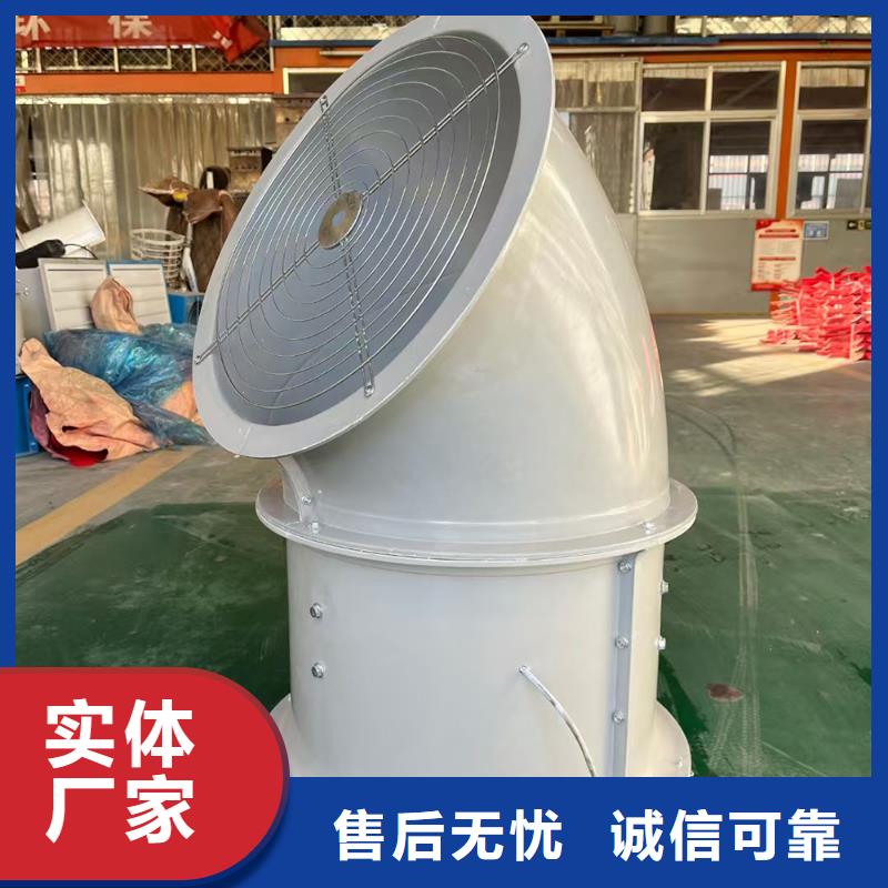 滁州GXF型玻璃钢斜流风机终身质保
