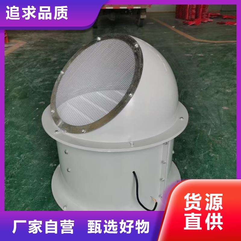昆明WEX型玻璃钢边墙风机防腐防爆