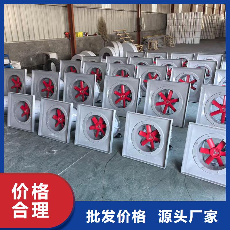 北海SJG型玻璃钢鼓式斜流风机无中间商